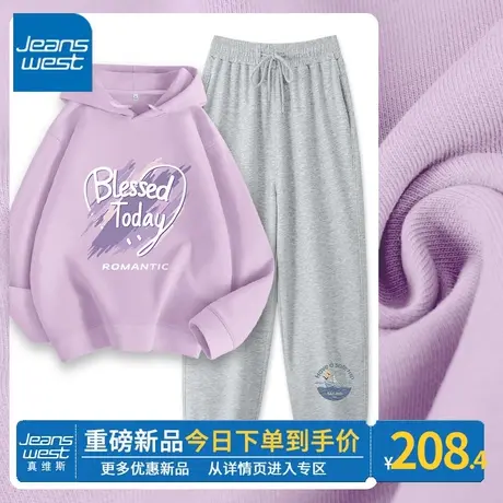 ZR真维斯休闲运动套装女秋装2023年新款学院风穿搭今年流行两件套图片