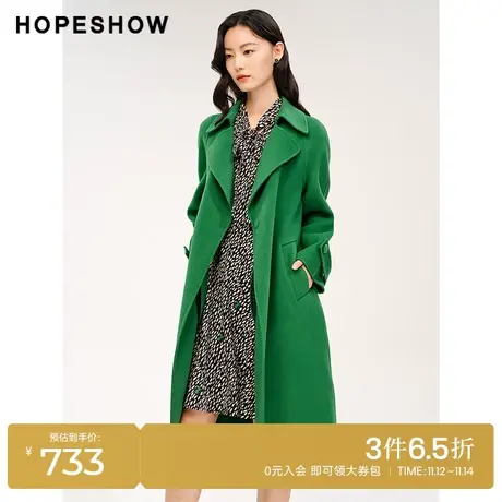 红袖outlets纯色翻驳领长款大衣hopeshow2023冬宽松休闲毛呢外套图片