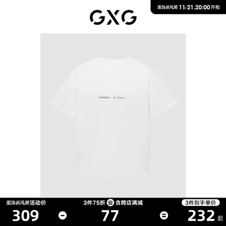 GXG男装 商场同款轻生活系列白色短袖T恤反光印花 2023年春季新品商品大图