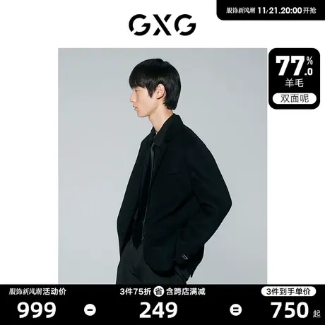 GXG男装  黑色简约宽松羊毛混纺双面呢短款外套男士 23年冬季新品商品大图