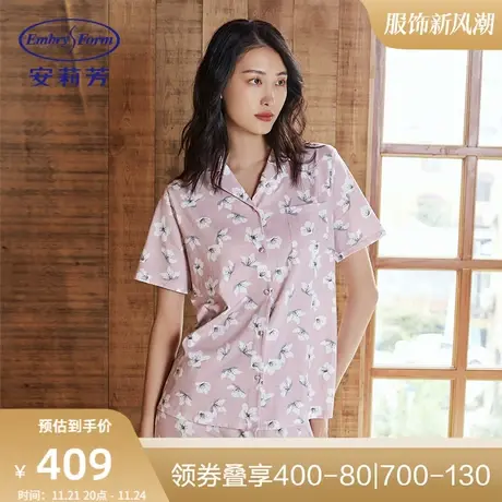 安莉芳薄款纯棉印花小翻领家睡衣套装女短袖长裤居服2件套ELW0327图片