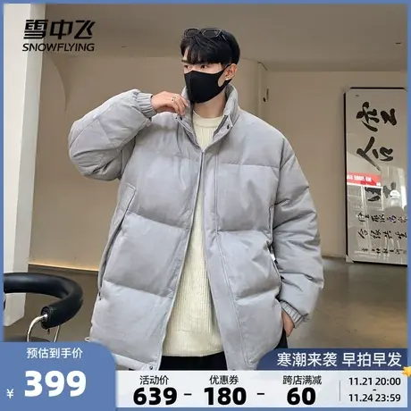 雪中飞2023秋冬新款男女情侣短款立领羽绒服宽松休闲运动保暖中性商品大图