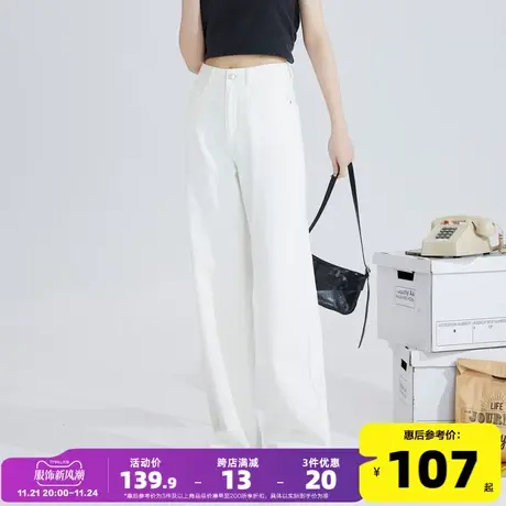 唐狮2023春季新款女牛仔裤白色裤子高腰宽松阔腿潮流个性休闲百搭商品大图