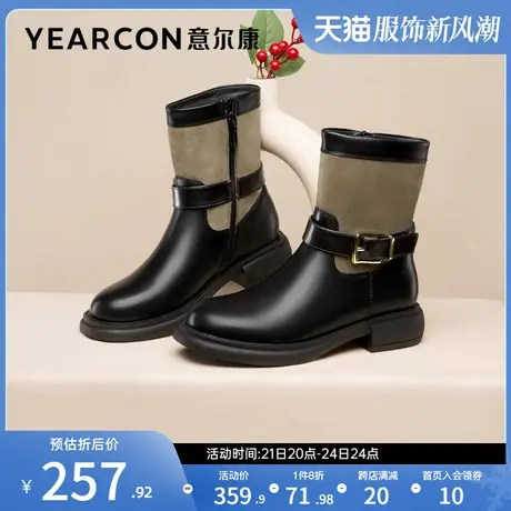 意尔康女鞋秋冬季休闲短靴法式皮靴及踝靴单靴粗跟瘦瘦靴配裙子商品大图
