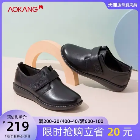 奥康女鞋春秋真皮简约纯色舒适平底休闲单鞋女魔术贴柔软妈妈鞋图片