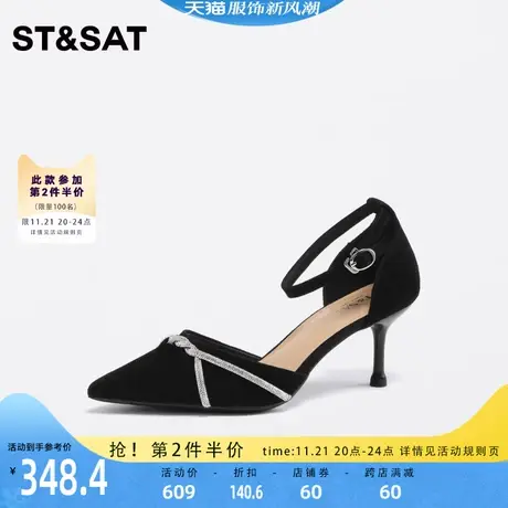 星期六法式包头小单鞋春新款皮鞋细跟时尚女鞋SS31114094图片