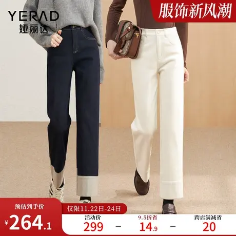 娅丽达加绒阔腿裤女卷边牛仔九分裤宽松裤子2023冬季时髦直筒女裤图片