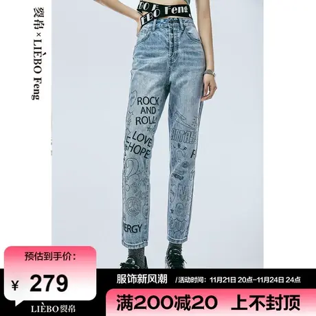 裂帛LIEBOFeng原创设计2024年街头风国潮甜酷彩绘涂鸦九分牛仔裤商品大图