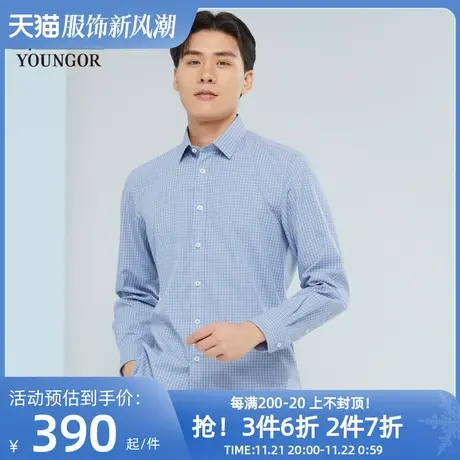 雅戈尔男士长袖衬衫春季新款官方商务休闲商场同款免烫衬衫S1757图片