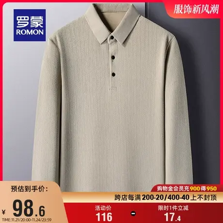 罗蒙男士商务休闲弹力长袖POLO衫2024春季新款修身百搭翻领T恤衫图片