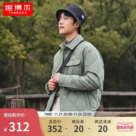 坦博尔2023年秋季新款羽绒服男衬衫领轻薄短款户外森系时尚外套潮图片