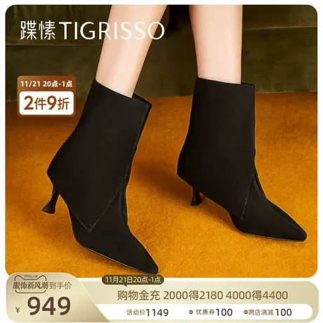 蹀愫潮流裤管靴马蹄跟羊绒时装靴尖头短靴TA32717-12商品大图