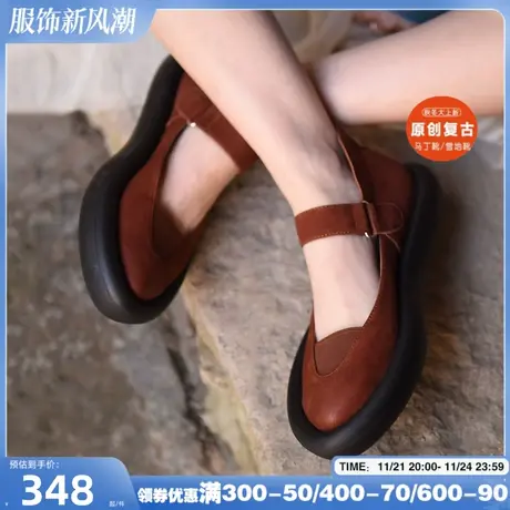 Artmu阿木原创复古一字带厚底单鞋女浅口玛丽珍鞋2024新款真皮商品大图