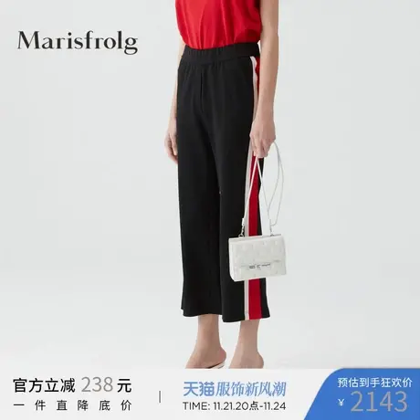 Marisfrolg玛丝菲尔三醋酸2021夏季新款黑色直筒休闲微喇叭裤子女商品大图