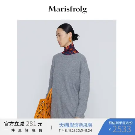 【商场同款】玛丝菲尔春季新款灰色圆领羊毛针织衫毛衣女长款图片