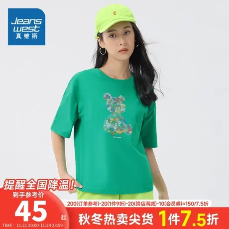 JW真维斯女装简约体恤衫 2024春夏季新款女款圆领印花短袖T恤衣服图片