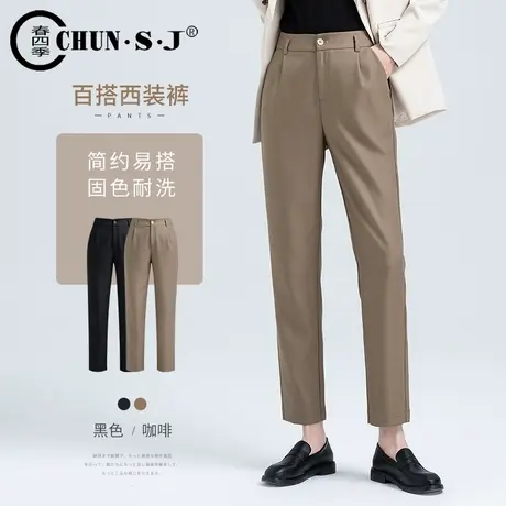 咖啡色西装裤高级感垂感裤子2024新款春秋高腰显瘦烟管西裤直筒裤商品大图