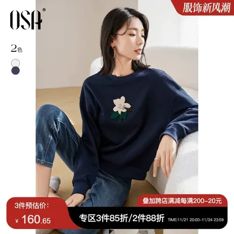 【海棠花开】欧莎oversize圆领卫衣女秋冬季2023年新款打底衫上衣图片