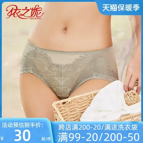 依之妮女士内裤专柜新品性感蕾丝透气无痕中腰平角薄款底裤530K2商品大图