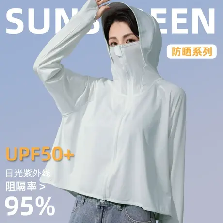 冰丝防晒衣女夏季薄款防紫外线upf50防晒服短款宽松2023新款外套图片
