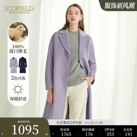 【羊毛100%】Scofield女装英伦风毛呢大衣时尚修身中长款外套商品大图