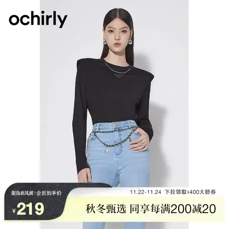 【新降】欧时力 设计感长袖T恤女2023新款秋装链条皮牌正肩上衣商品大图