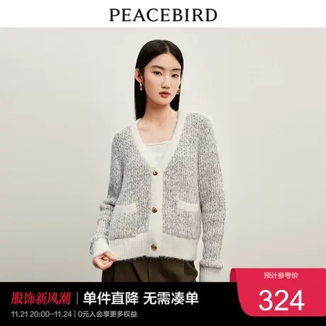 太平鸟小香风花纱针织开衫女2023冬装品质高级感毛衣外套女奥莱商品大图