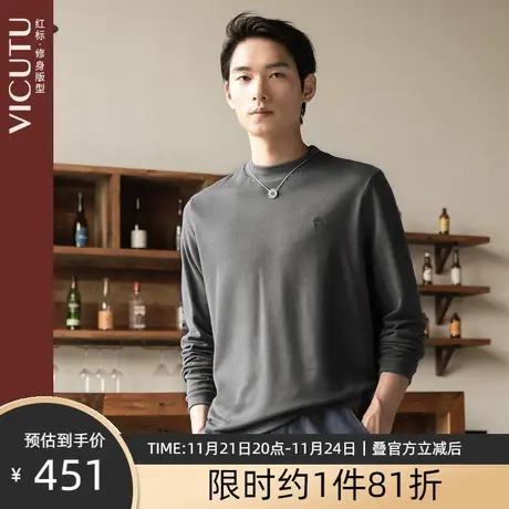 VICUTU威可多男士长袖针织衫舒适亲肤保暖圆领商务休闲居家毛衣图片