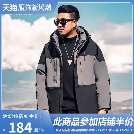 GxxH大码冬装外套加肥加大号宽松潮肥佬棉袄撞色拼接棉服胖子棉衣图片