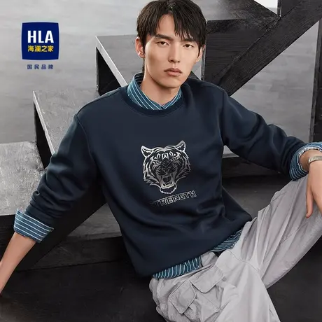 HLA/海澜之家老虎图案卫衣男弹力圆领柔软服帖水洗透气休闲上衣男图片