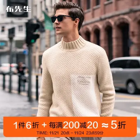MrBu布先生微廓形加厚保暖高领羊毛衫 秋冬撞色毛衣男BT11567断码图片