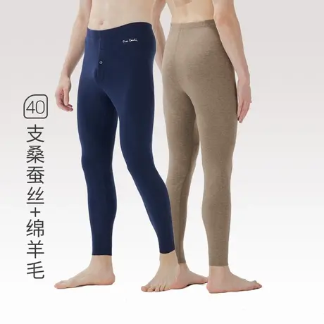 皮尔卡丹无痕保暖裤男士冬季薄款秋裤棉毛裤修身桑蚕丝绵羊毛线裤图片