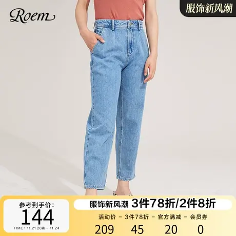 ROEM商场同款直筒牛仔裤女高腰显瘦休闲裤薄款长裤子浅色女图片