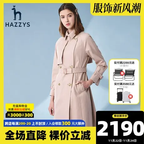 Hazzys哈吉斯2021新款春秋季风衣大衣女中长款长袖气质潮流外套图片