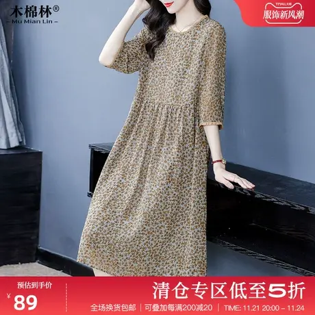 大码女装时尚宽松连衣裙2024年夏季优雅长裙藏肉遮肚显瘦微胖妈妈图片