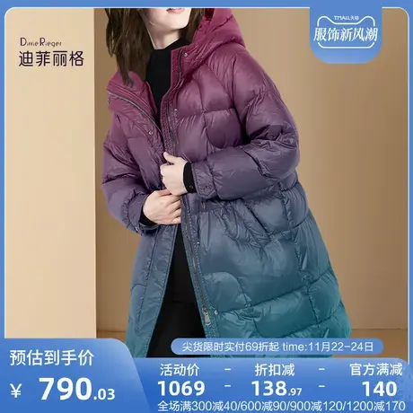 高级感渐变色羽绒服女冬季2023年冬季新款洋气连帽中长款加厚外套商品大图
