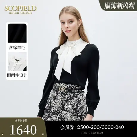 【含羊毛】Scofield女装典雅气质假两件撞色针织衫可拆卸飘带春秋图片