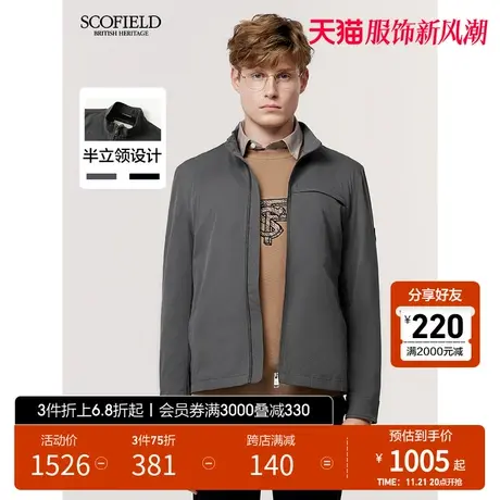 SCOFIELD男士秋季纯色拉链时尚商务休闲短款夹克日常通勤外套图片