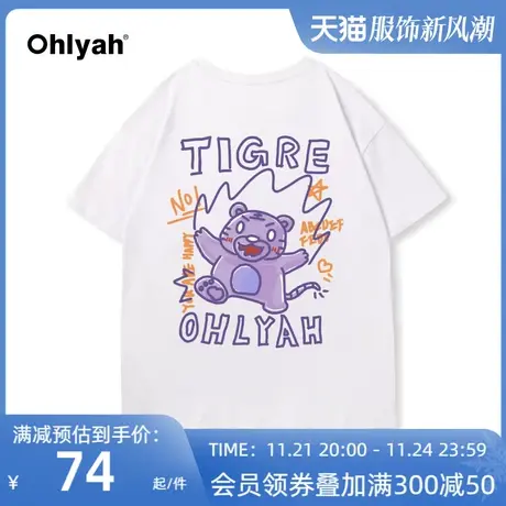 Ohlyah2023夏装新款卡通小熊短袖t恤女纯棉宽松韩版ins白色T恤图片