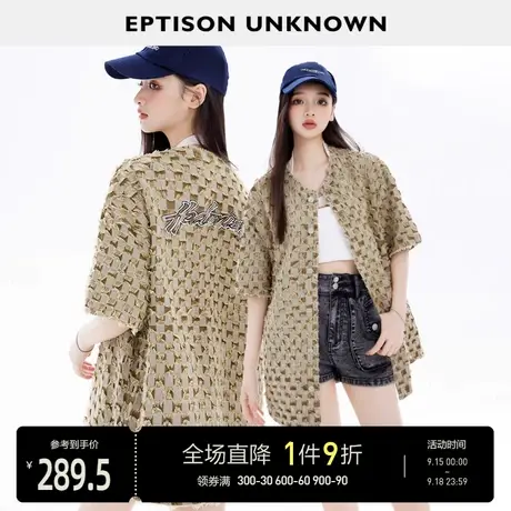 EPTISON衬衫女2023夏季新款独特棋盘格撞色刺绣设计时尚短袖外套图片