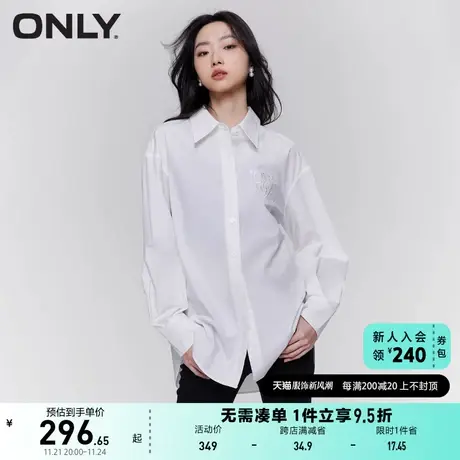 【上新】ONLY奥莱春夏新款休闲百搭含桑蚕丝宽松落肩纯色衬衫女商品大图