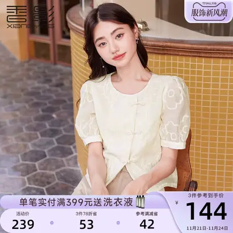 香影新中式国风衬衫女短袖2023夏季新款小个子衬衣泡泡袖盘扣上衣商品大图