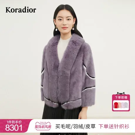 珂莱蒂尔2023年秋季灰紫色水貂毛裘皮外套设计感皮草外套女图片