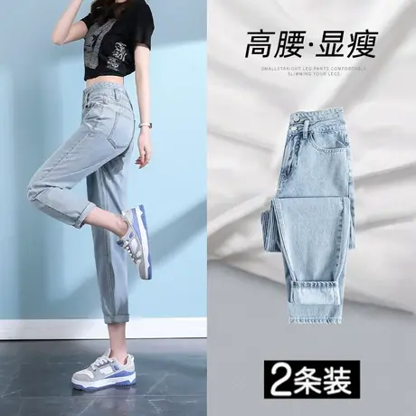 复古蓝哈伦牛仔裤女2023年秋季新款爆款设计感高腰显瘦修身萝卜裤图片