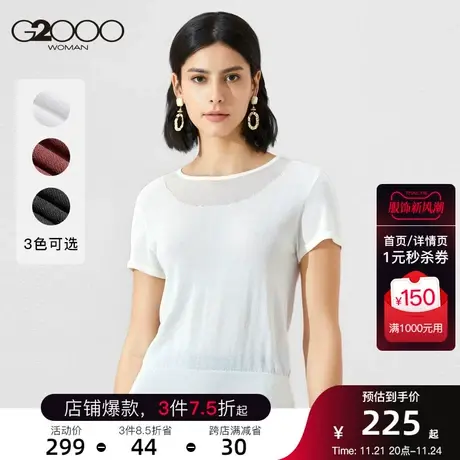 G2000女装新款针织毛衣圆领商务通勤气质休闲打底上衣女图片