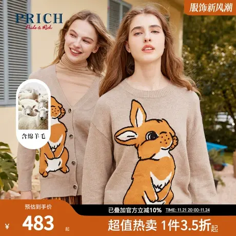 PRICH针织衫新品秋冬新款含绵羊毛提花兔子宽松慵懒套头上衣女商品大图