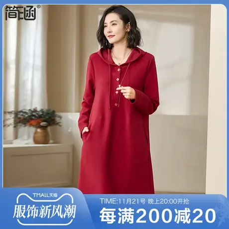 大码休闲连衣裙简涵2023春秋新款宽松遮肚子显瘦卫衣连衣裙商品大图