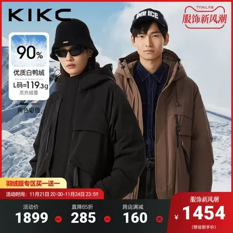kikc羽绒服男2023冬季新款商场同款宽松休闲潮流多口袋冲锋衣羽绒图片