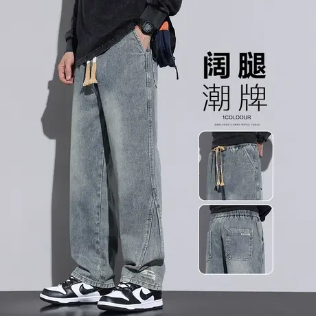 春季美式高街复古垂感阔腿男裤子春秋款微喇叭宽松直筒休闲牛仔裤商品大图