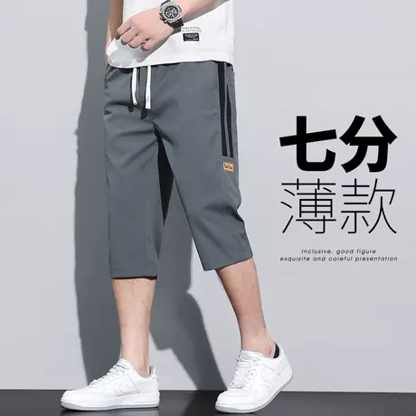 潮牌侧边条纹运动七分休闲短裤男士八分夏季薄款沙滩裤子冰丝中裤商品大图